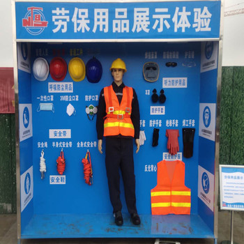 忻州工地安全體驗館廠家 工程安全體驗館中心 新蒂森 安全急救體驗