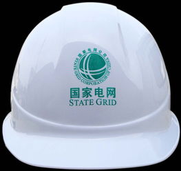 供應(yīng)abs安全帽 玻璃鋼絕緣安全帽廠(chǎng)家 石家莊安全帽