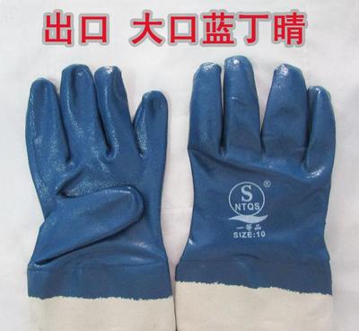 【大口藍(lán)丁晴勞保手套 全掛耐油耐酸堿超耐磨蘭丁晴 全浸膠手部防】?jī)r(jià)格_廠(chǎng)家_圖片