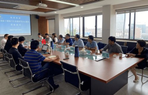 深化醫改新實踐——國家衛健委衛生發展研究中心赴德清調研醫共體經濟運行與財務管理政策